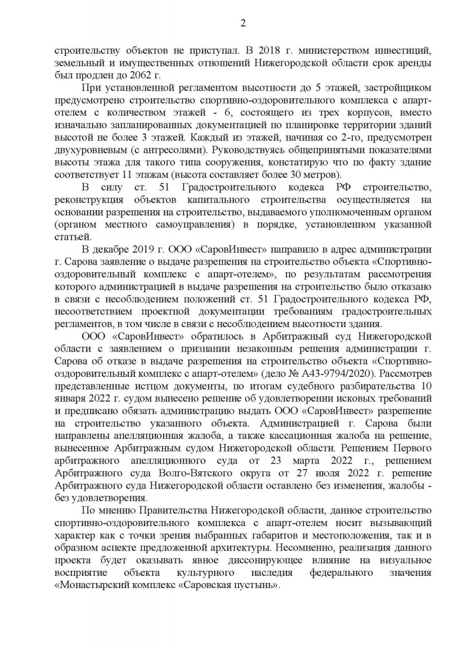 Апарт-отель - 3.jpg